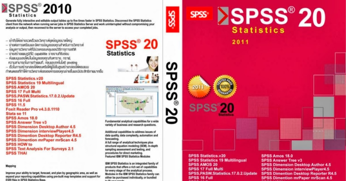 spss 20 for mac download full version